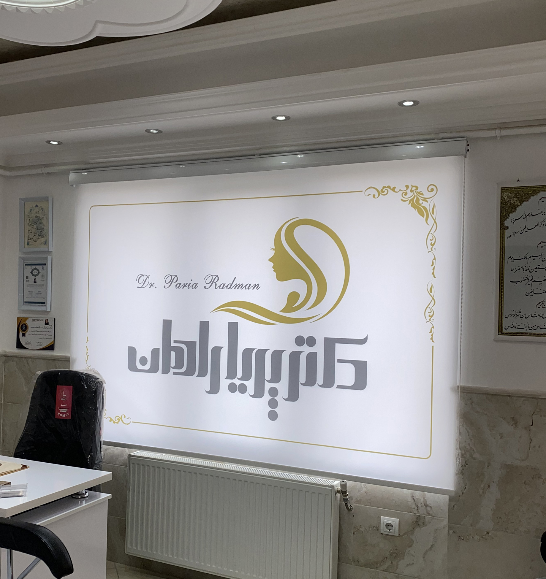 پرده  شید چاپی